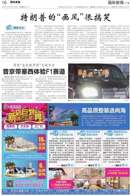 數(shù)字時代下的國際新聞傳播與數(shù)字廣告發(fā)布新趨勢