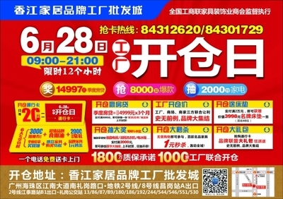 數(shù)字時代下的紅木消費(fèi)新機(jī)遇 從《南方都市報》電子報廣告看傳統(tǒng)行業(yè)轉(zhuǎn)型