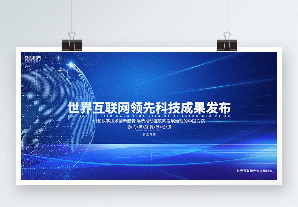 傳統與未來 平面廣告與數字廣告的深度發布對弈